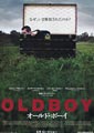 Oldboy