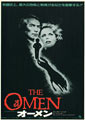 The Omen