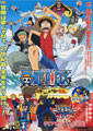 Atsuji Shimizu One Piece 2: Clockwork Island Adventure