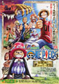 Atsuji Shimizu One Piece 3: Chopper's kingdom in the Strange Animal Island