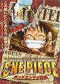 Konosuke Uda One Piece 4: Dead End Adventure