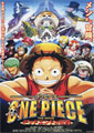 Konosuke Uda One Piece 4: Dead End Adventure