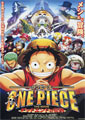 Konosuke Uda One Piece 4: Dead End Adventure