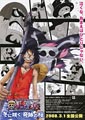 Atsuji Shimizu One Piece 9: Episode of Chopper Plus