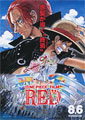 Goro Taniguchi One Piece Film: Red