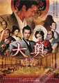 The Castle of Crossed Destinies