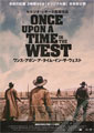 Once Upon a Time in the West