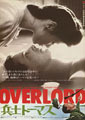 Overlord