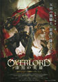 Overlord: The Undead King / The Dark Hero