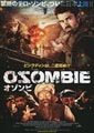 Osombie