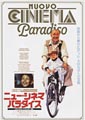 Cinema Paradiso