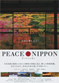 Peace Nippon
