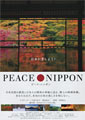 Peace Nippon