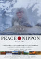 Peace Nippon