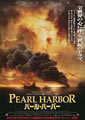 Pearl Harbor