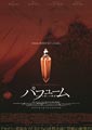 Perfume: The Story of a Murderer