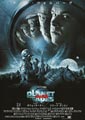 Planet of the Apes