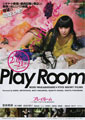 Play Room