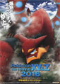 Pokemon 19: Volcanion and the Mechanical Marvel