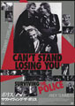 Can't Stand Losing You: Surviving the Police