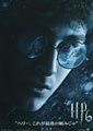 Harry Potter and the Half-Blood Prince