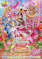Delicious Party Pretty Cure: Dreaming Children's Lunch!