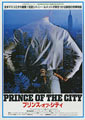 Prince of the City