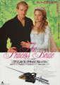 The Princess Bride