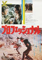 The Professionals