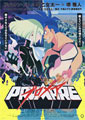 Promare