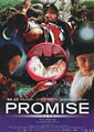 The Promise