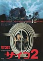 Psycho 2