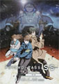 Psycho-Pass SS: Sinners of the System