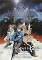  Psycho-Pass SS: Sinners of the System