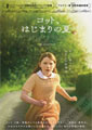 The Quiet Girl