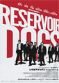 Reservoir Dogs