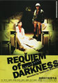 Requiem of Darkness
