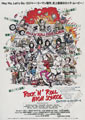 Rock 'n' Roll High School