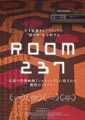 Room 237