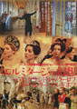 Russian Ark