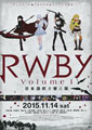 Monty Oum RWBY Volume 1