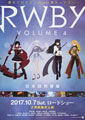 Kerry Shawcross RWBY: Volume 4