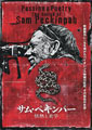 Passion & Poetry: The Ballad of Sam Peckinpah