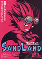 Sand Land