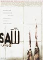 Saw 2