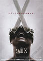 Saw X