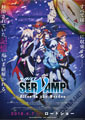 Servamp: Alice in the Garden