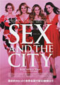 Sex and the City