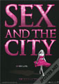 Sex and the City