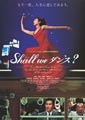 Shall We Dance?